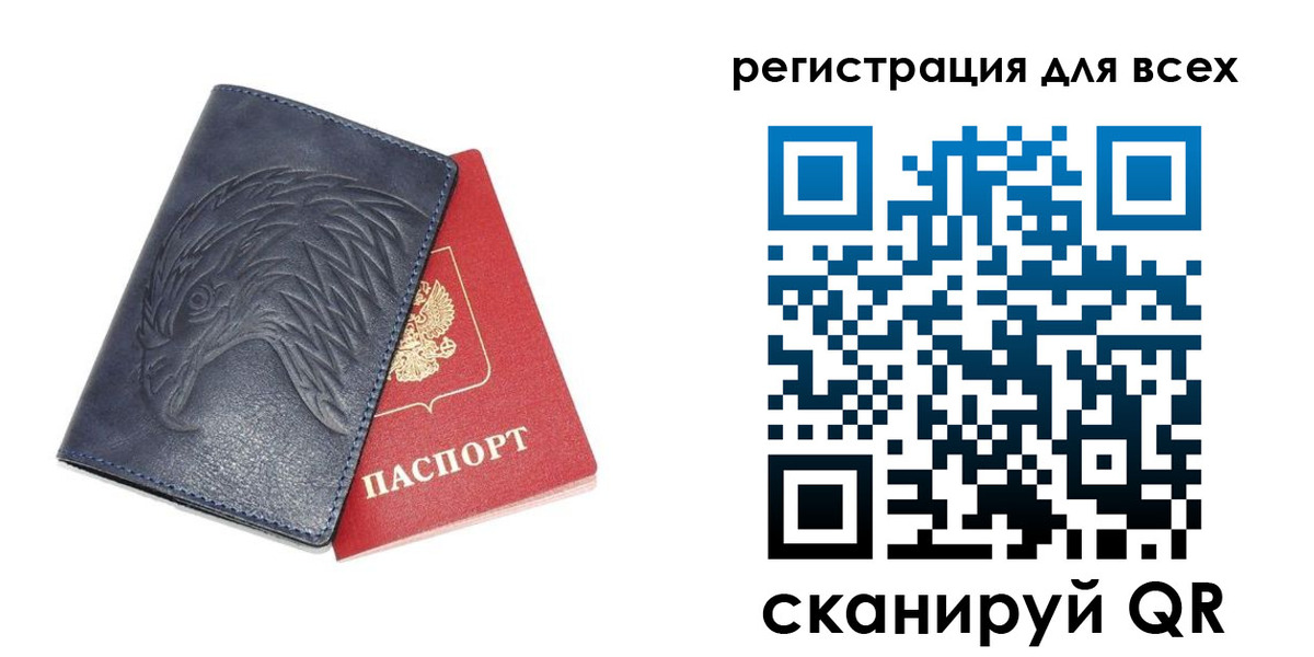 регистрация для школы в Урус-Мартане